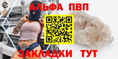 mdma Абакан