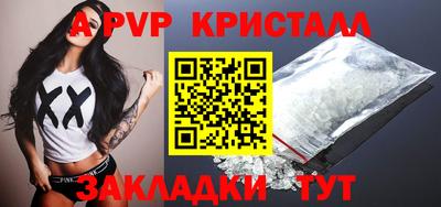 mdma Абакан