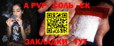кокаин премиум Гатчина