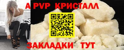 дживик Гай