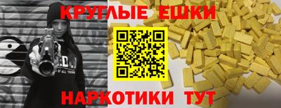 кокаин премиум Гатчина
