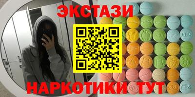 mdma Абакан