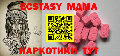 mdma Абакан