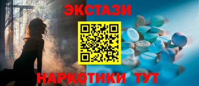 кокаин премиум Гатчина