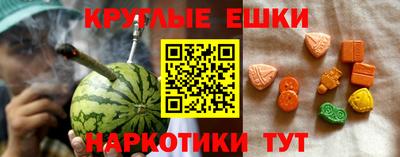 ECSTASY Абинск
