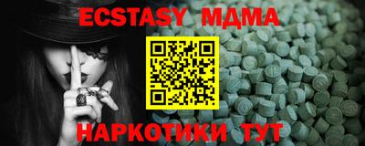 mdma Абакан