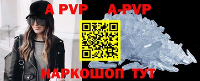 ALPHA-PVP Гагарин