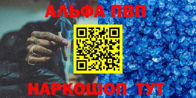 mdma Абакан