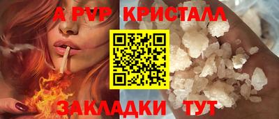 mdma Абакан