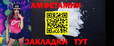 ALPHA-PVP Гагарин