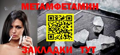 ALPHA-PVP Гагарин