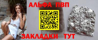 Альфа ПВП Азнакаево
