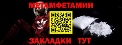 кокаин премиум Гатчина