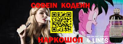 кокаин премиум Гатчина