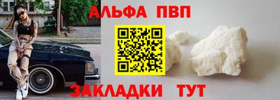 mdma Абакан