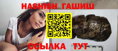 кокаин премиум Гатчина