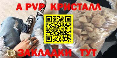 кокаин премиум Гатчина