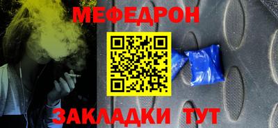 mdma Абакан