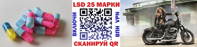 хочу наркоту  Анапа  Лсд 25 экстази кислота 