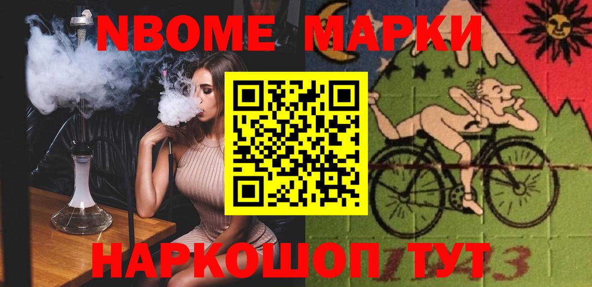Анапа  Лсд 25 экстази ecstasy  Вход с VPN 