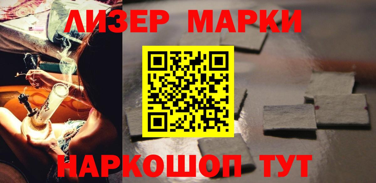 LSD-25 экстази кислота Анапа