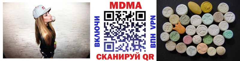 mega вход  Анапа  MDMA VHQ  наркота 