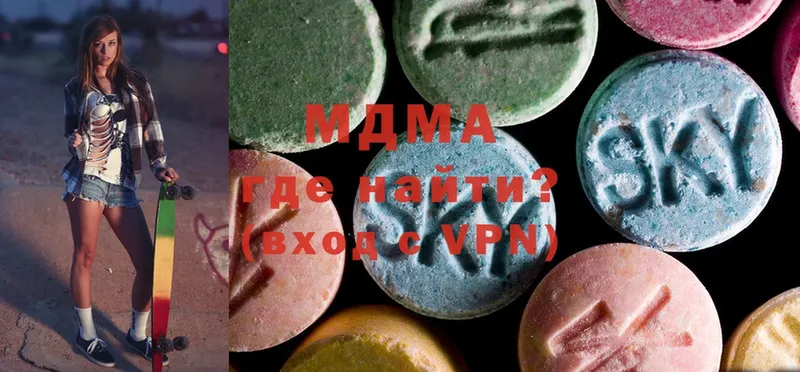 MDMA VHQ  наркотики  Анапа 