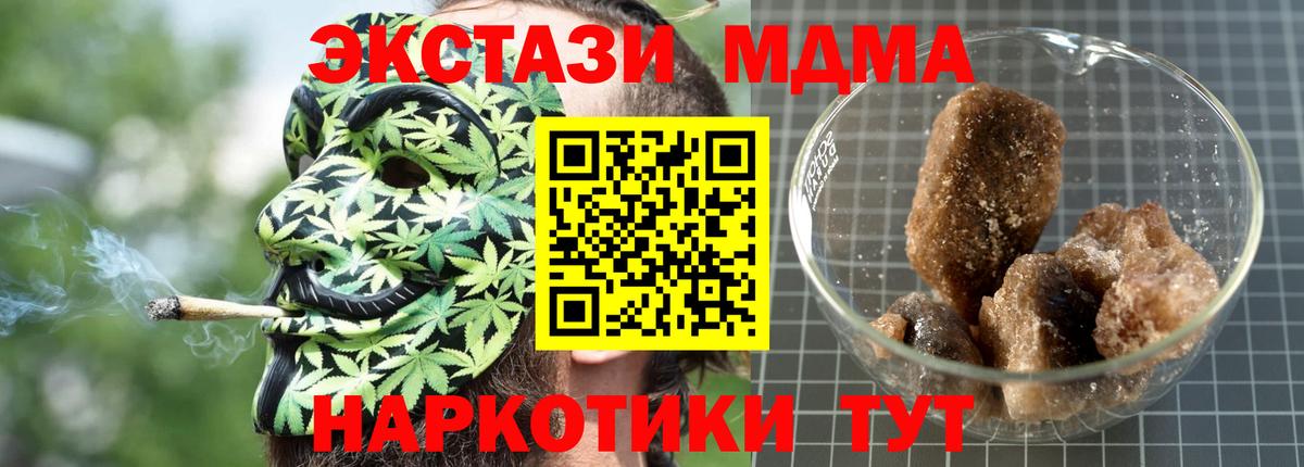 МДМА VHQ Анапа