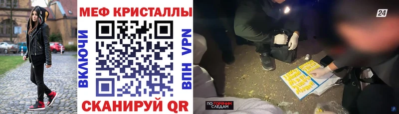 Мефедрон 4 MMC  где можно купить наркотик  Анапа 