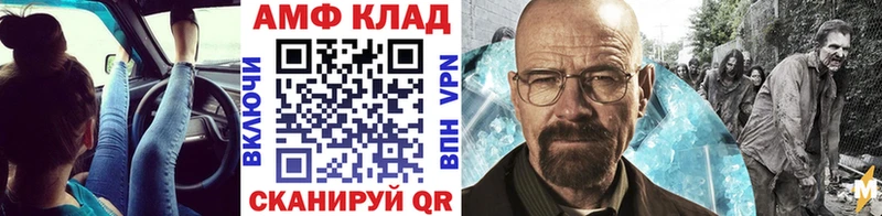 Первитин винт  Анапа 