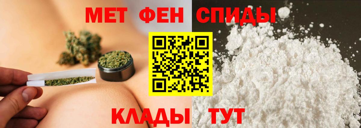 Кокаин  Марки ЛСД  Alpha PVP  Анапа  Мяу-Мяу  Бошки Шишки  ГАШИШ  Вход с VPN  Меф 