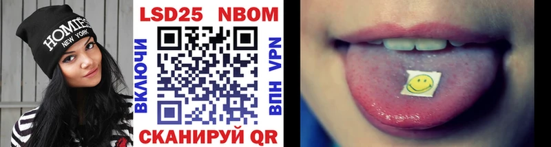 купить наркотик  Анапа  Марки 25I-NBOMe 1500мкг 