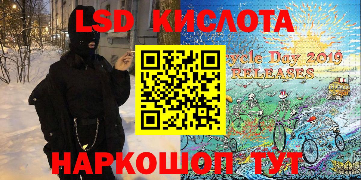 Марки NBOMe 1,8мг Анапа