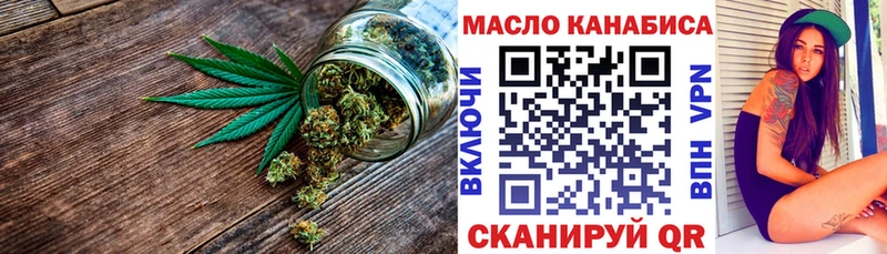 ТГК Wax Анапа
