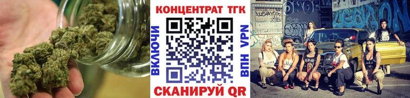 Дистиллят ТГК концентрат  Анапа 