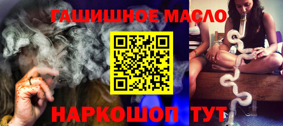 купить наркотики сайты  Анапа  Дистиллят ТГК Wax  ТГК гашишное масло 