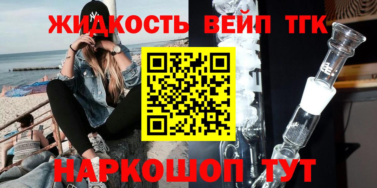 Анапа  ТГК Wax  Вход с VPN 