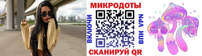 наркотики blacksprut онион Галлюциногенные грибы мицелий Анапа