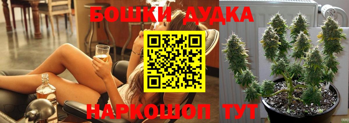 Конопля OG Kush  Канабис SATIVA & INDICA  Анапа 