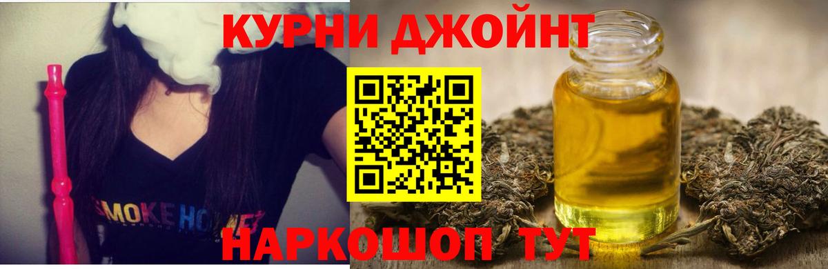 Шишки марихуана Bruce Banner Анапа